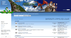 Desktop Screenshot of eq-avallon.ru